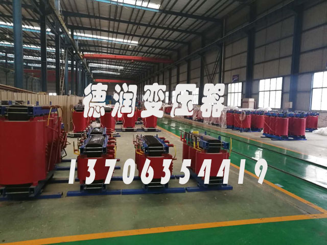 萍乡SCB14-800KVA/10KV/0.4KV干式变压器
